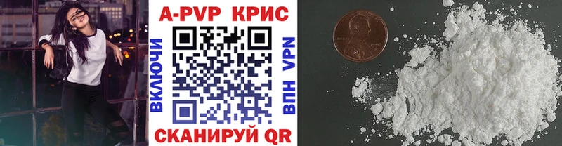 Купить  Мелеуз  APVP Соль 