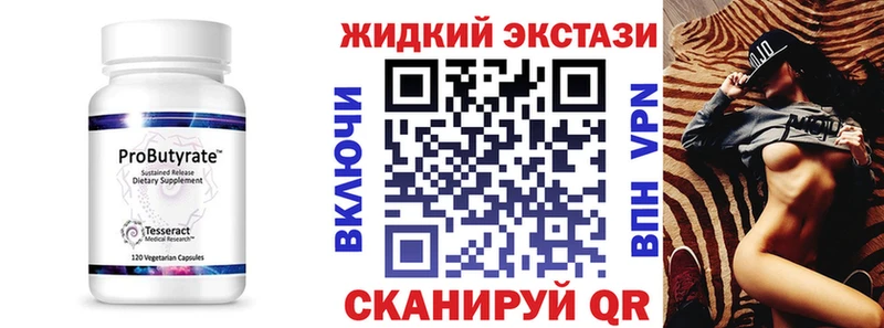Купить закладки  Мелеуз  Бутират 1.4BDO 