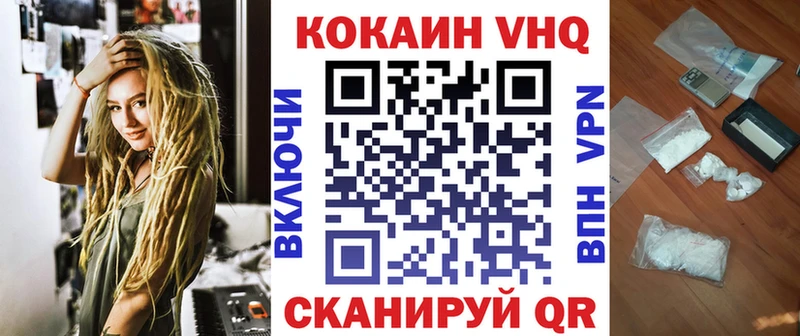 COCAIN Перу  Купить где  Мелеуз 