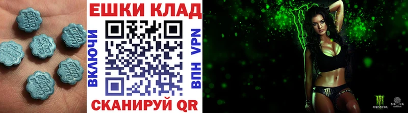Купить  Мелеуз  Ecstasy 250 мг 