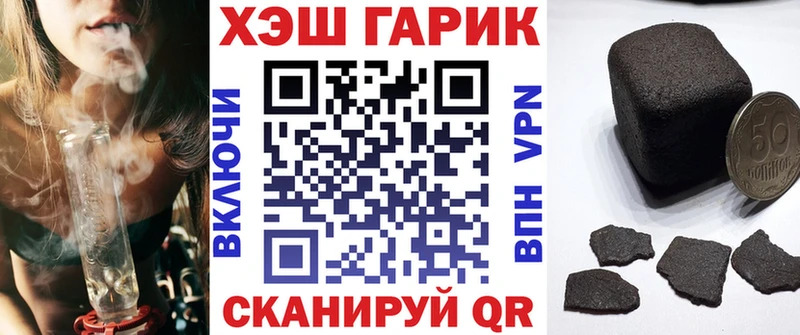 Купить  Мелеуз  ГАШИШ hashish 