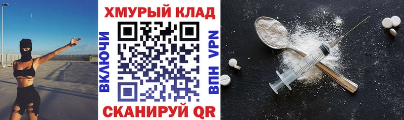 Героин Афган  Купить  Мелеуз 