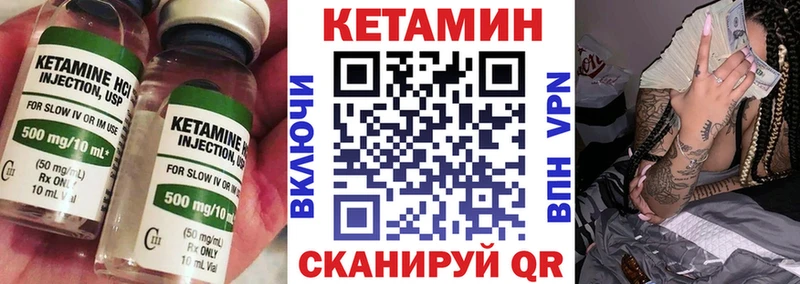Купить  Мелеуз  КЕТАМИН ketamine 