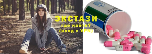 соль курить ск Горнозаводск