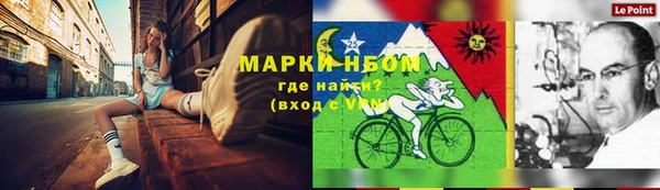 мефедрон Горняк