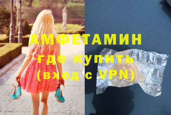 соль курить ск Горнозаводск