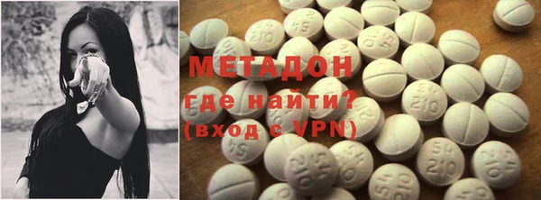 мефедрон Горняк