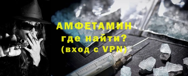 мефедрон Горняк