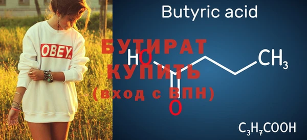 соль курить ск Горнозаводск