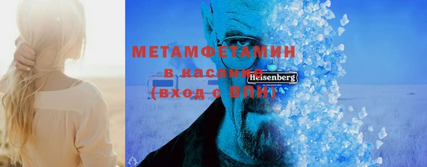 соль курить ск Горнозаводск
