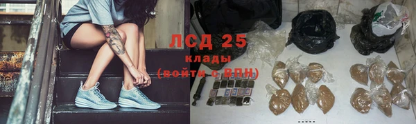 марки lsd Горно-Алтайск
