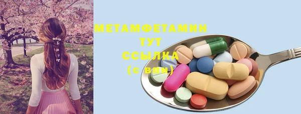 мефедрон Горняк