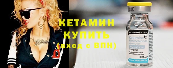 соль курить ск Горнозаводск