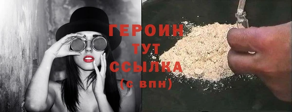 марки lsd Горно-Алтайск