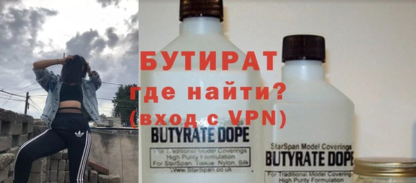 мефедрон Горняк
