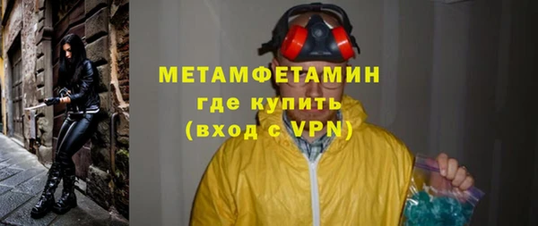 марки lsd Горно-Алтайск