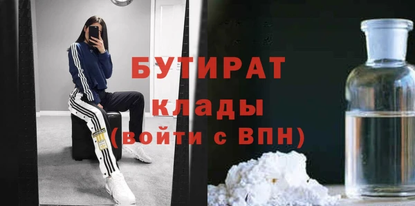 марки lsd Горно-Алтайск