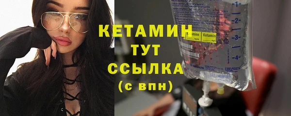мефедрон Горняк