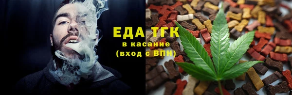 мефедрон Горняк