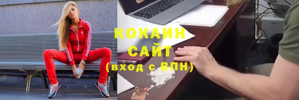 мефедрон Горняк