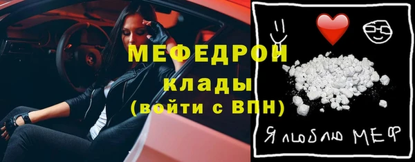 соль курить ск Горнозаводск