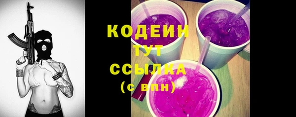 мефедрон Горняк
