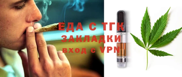 соль курить ск Горнозаводск