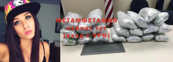 мефедрон Горняк