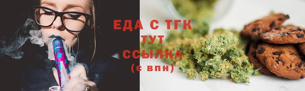 соль курить ск Горнозаводск