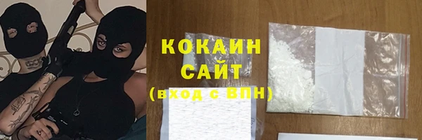 соль курить ск Горнозаводск