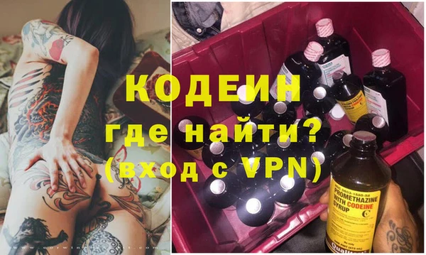 соль курить ск Горнозаводск