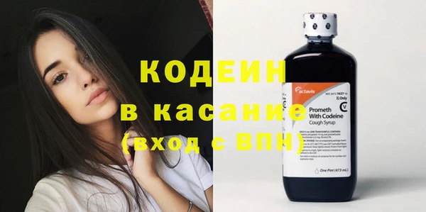 соль курить ск Горнозаводск