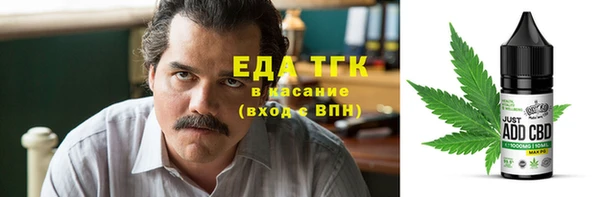 мефедрон Горняк