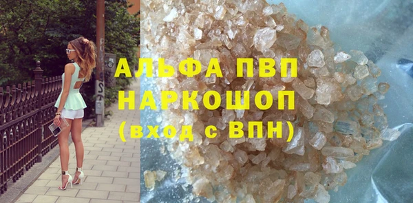 мефедрон Горняк