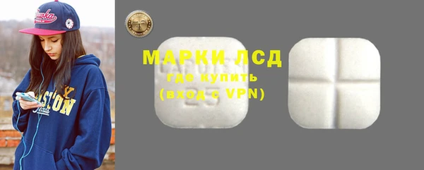 мефедрон Горняк