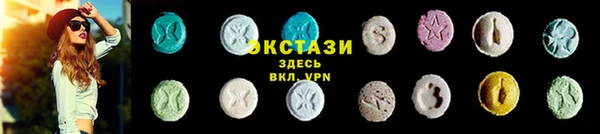 мефедрон Горняк