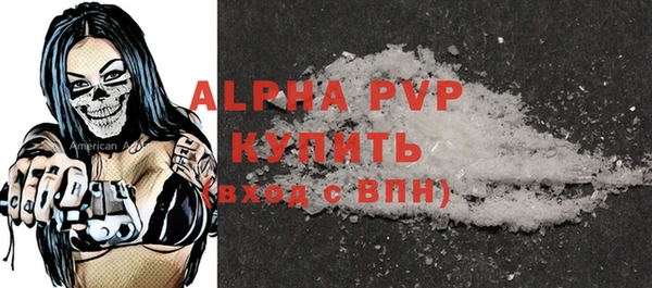 марки lsd Горно-Алтайск