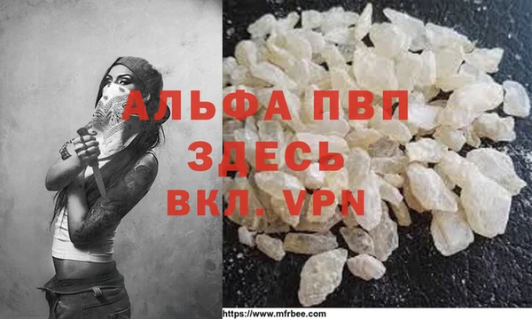 мефедрон Горняк