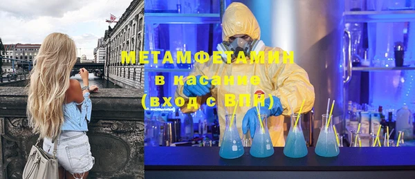 мефедрон Горняк