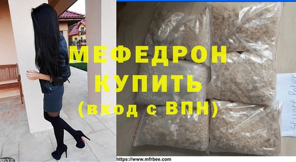 мефедрон Горняк