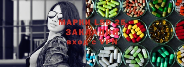 марки lsd Горно-Алтайск