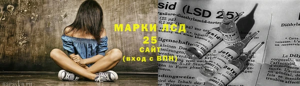 марки lsd Горно-Алтайск