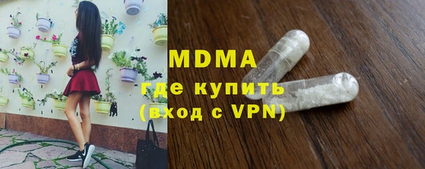соль курить ск Горнозаводск