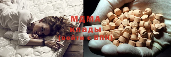 мефедрон Горняк