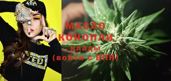 марки lsd Горно-Алтайск