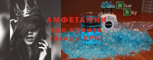 соль курить ск Горнозаводск