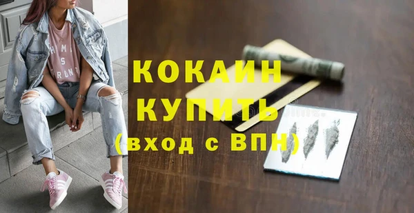 соль курить ск Горнозаводск