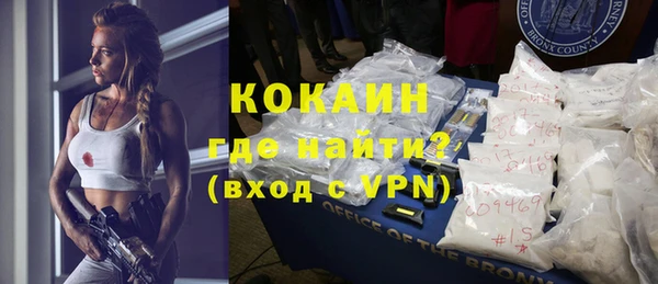мефедрон Горняк