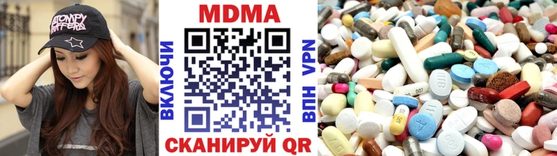 Купить закладки  Мелеуз  MDMA кристаллы 