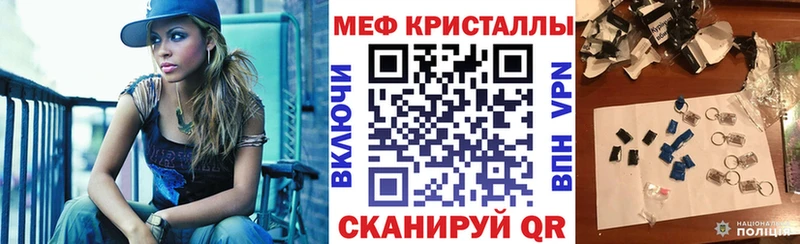 Меф 4 MMC  Купить где  Мелеуз 